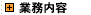 �Ɩ����e