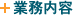 �Ɩ����e
